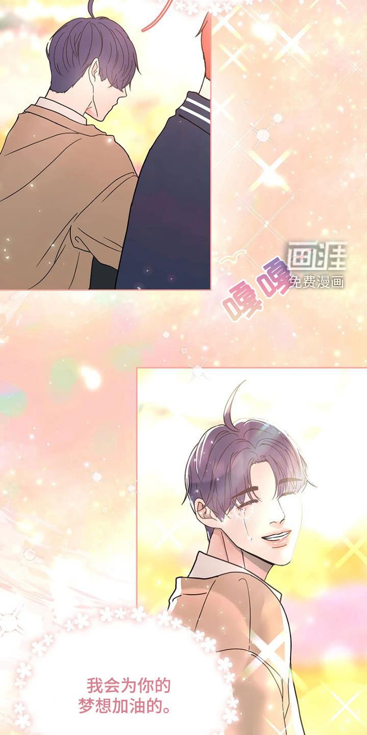 第23章：会议