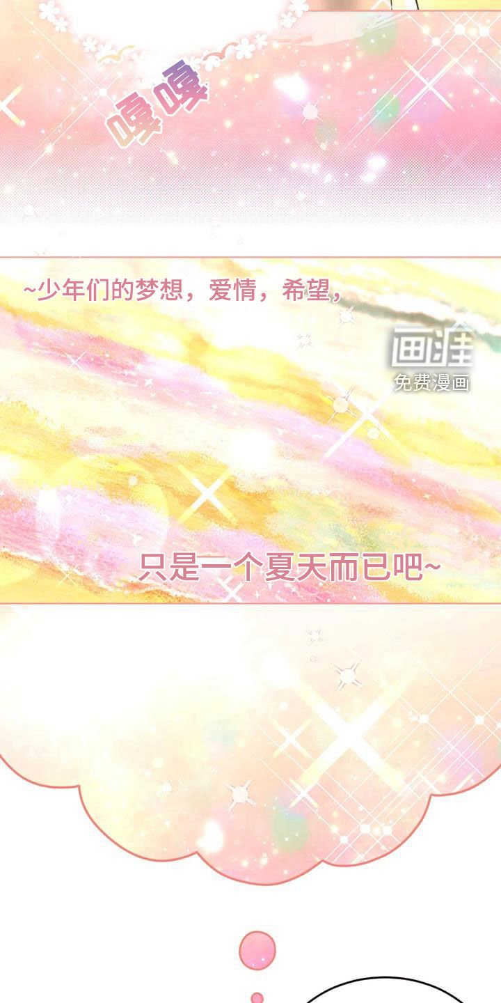 第23章：会议