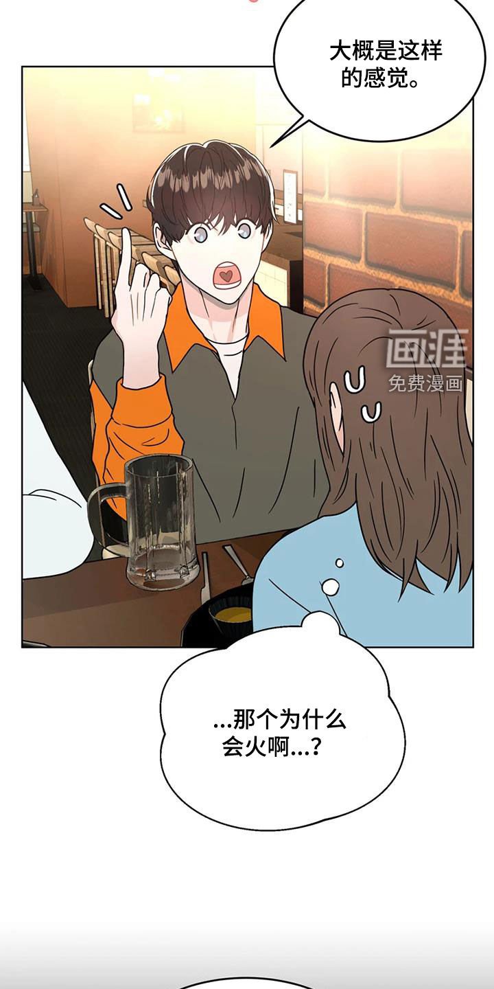 第23章：会议