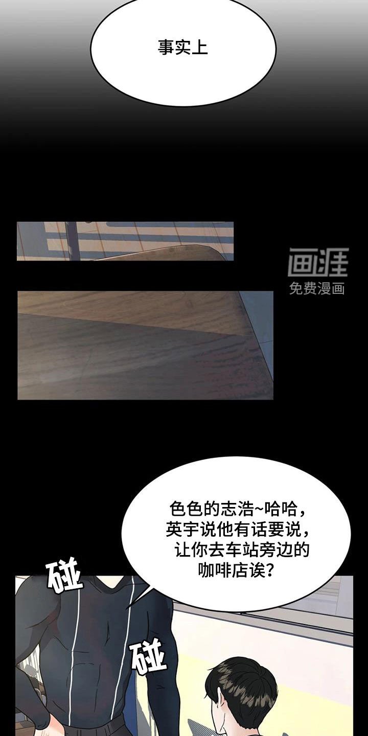 第23章：会议