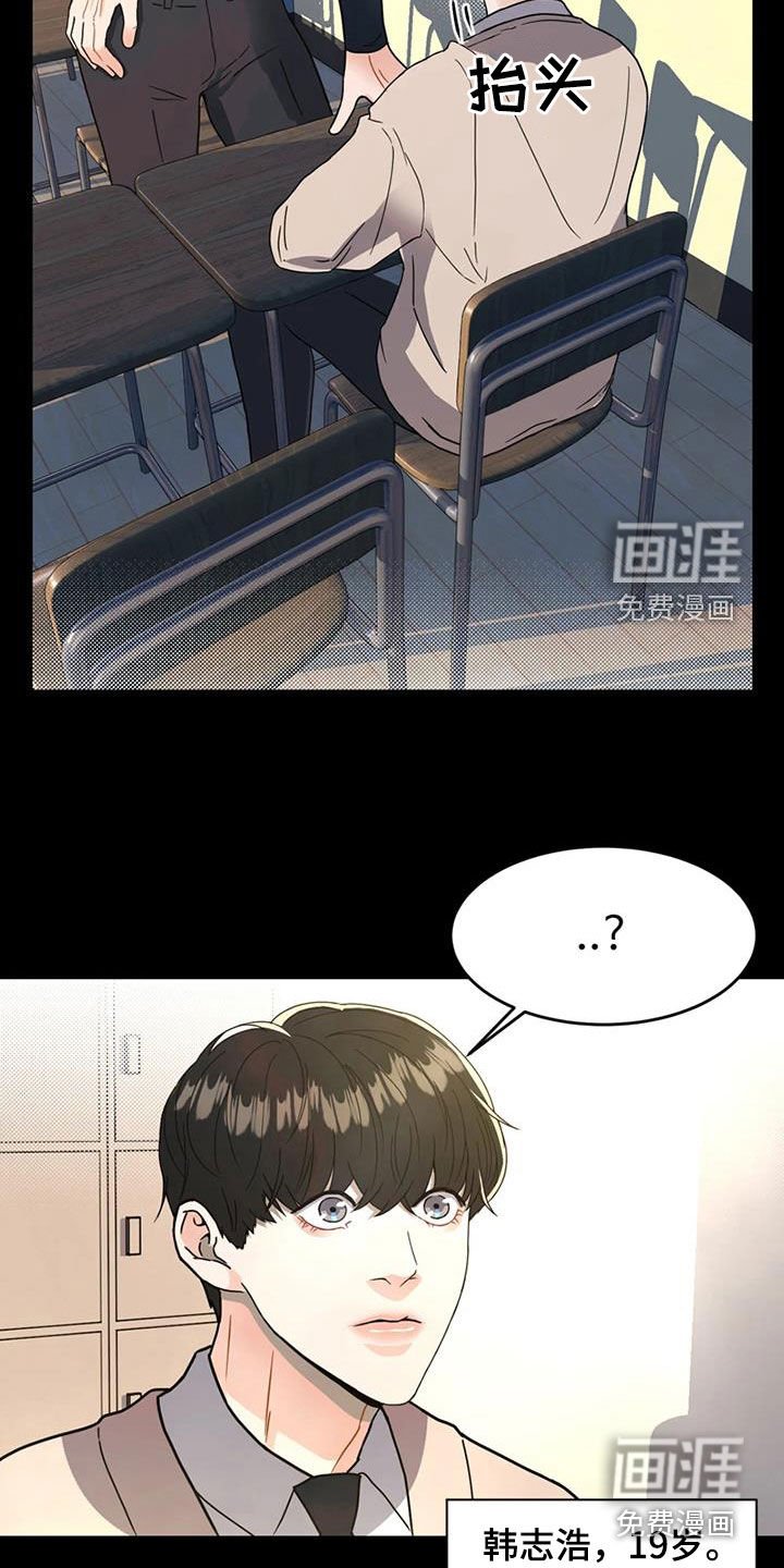 第23章：会议