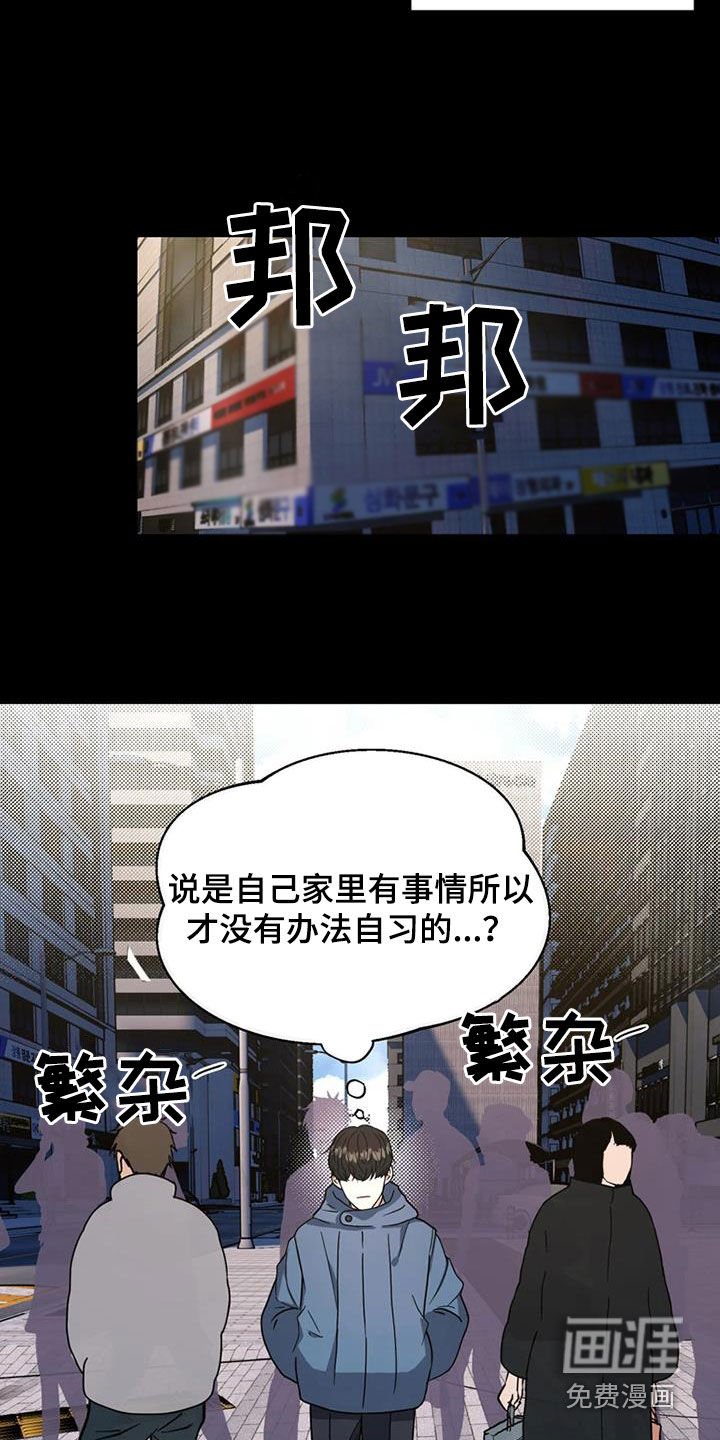 第23章：会议