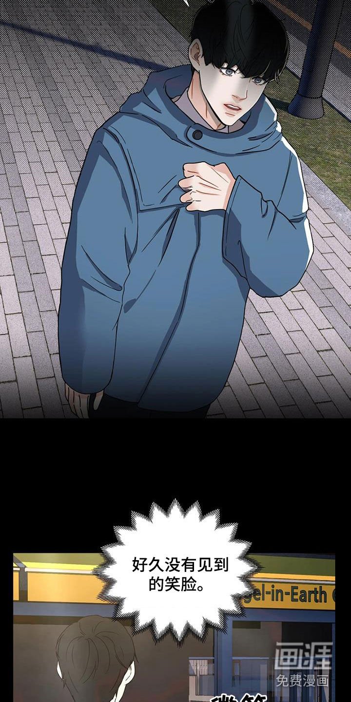 第23章：会议