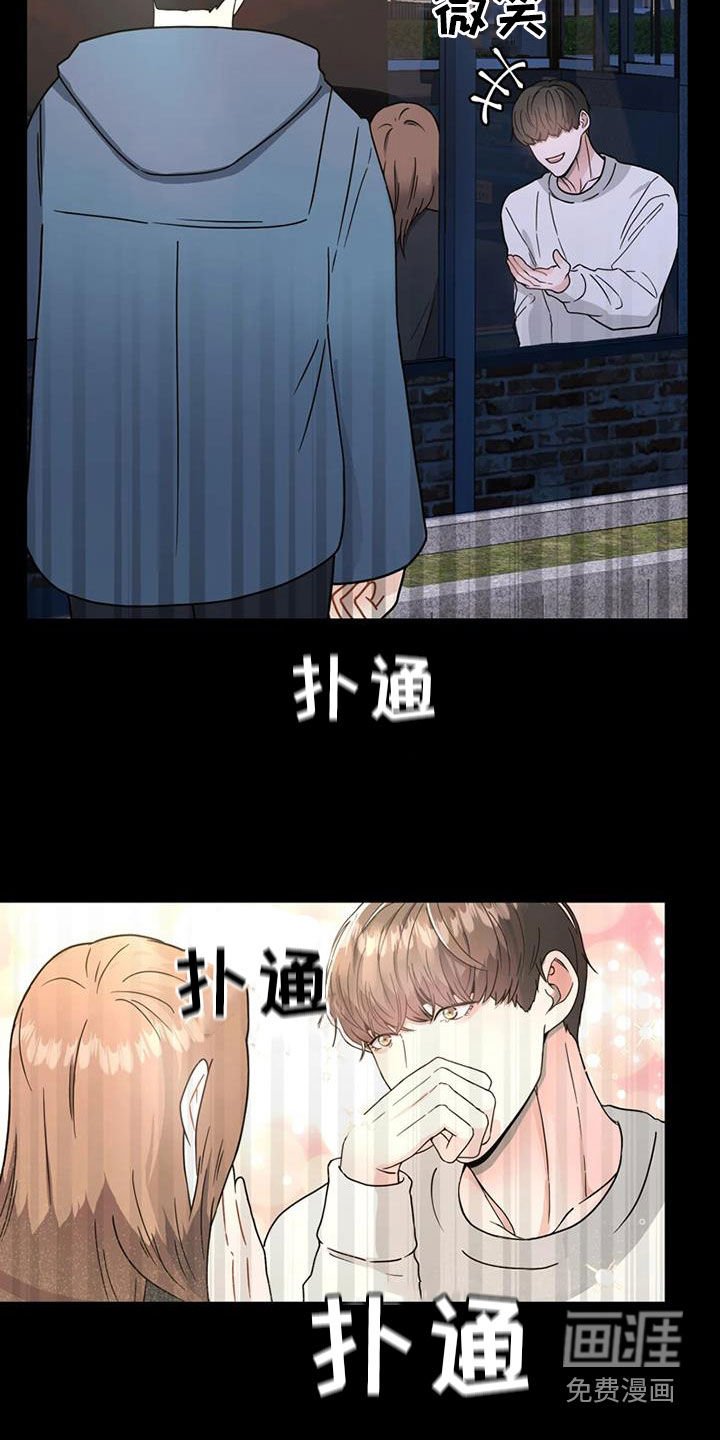 第23章：会议
