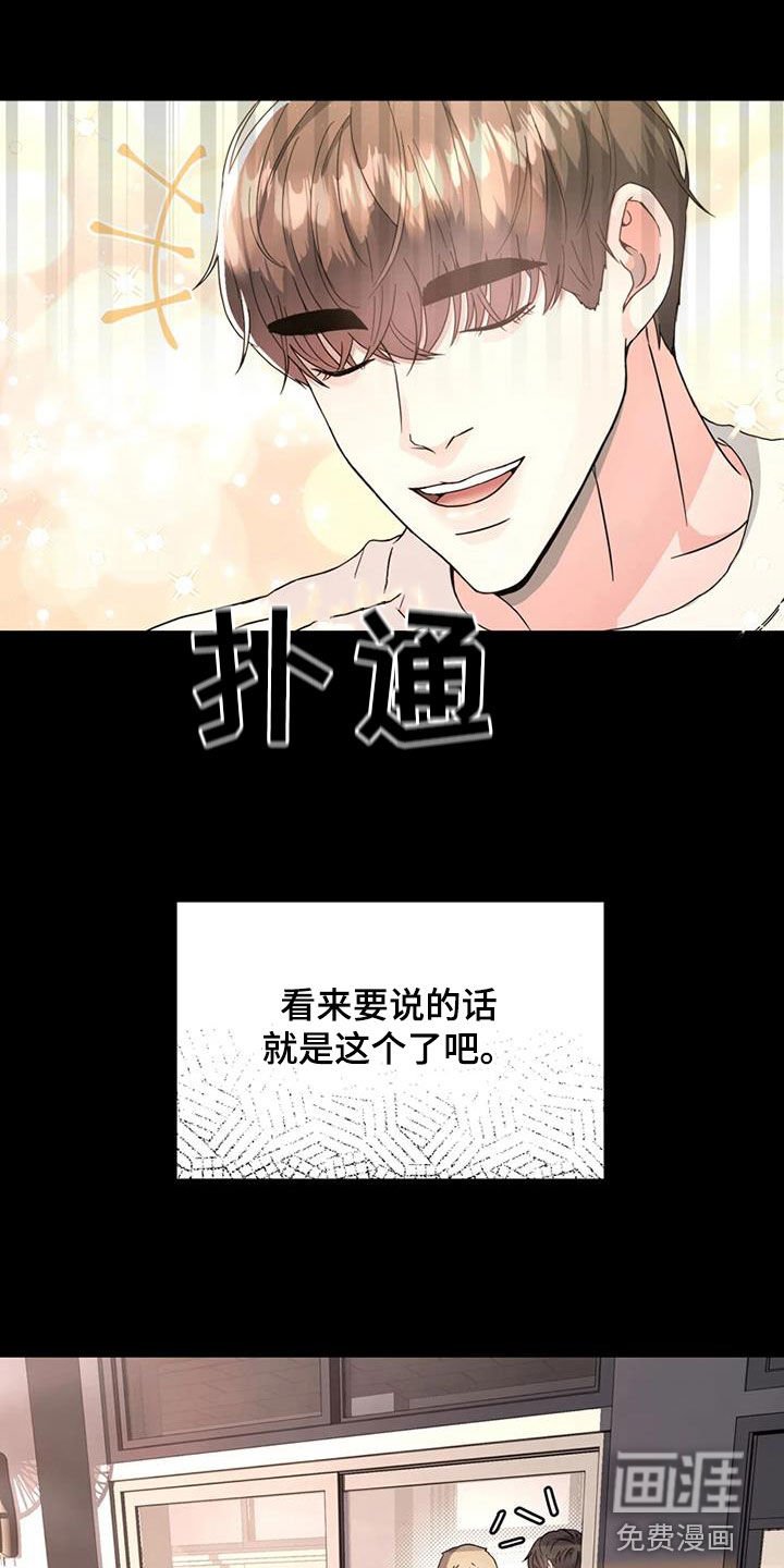 第23章：会议