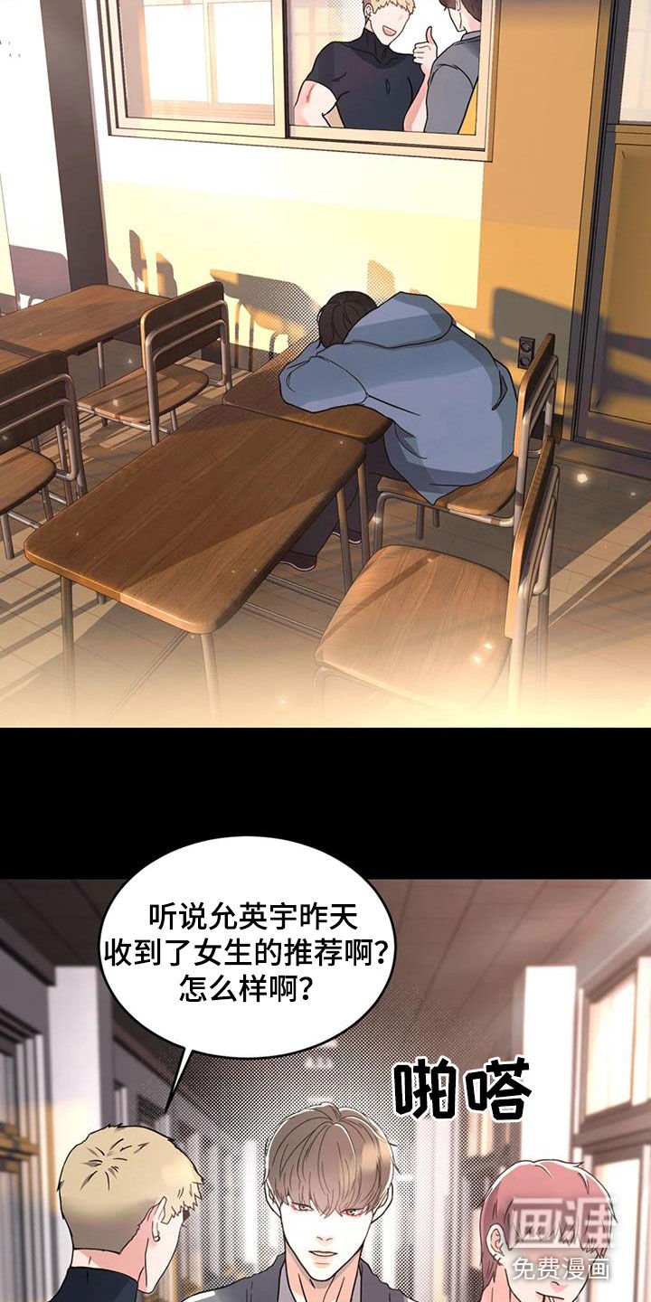 第23章：会议