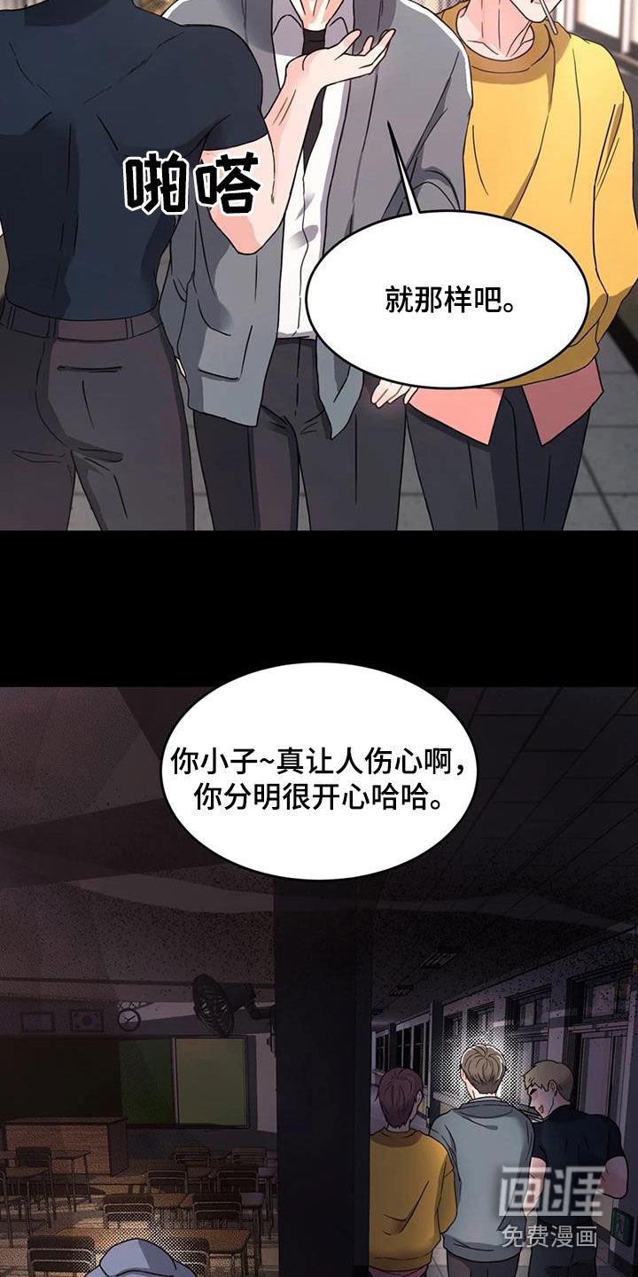 第23章：会议