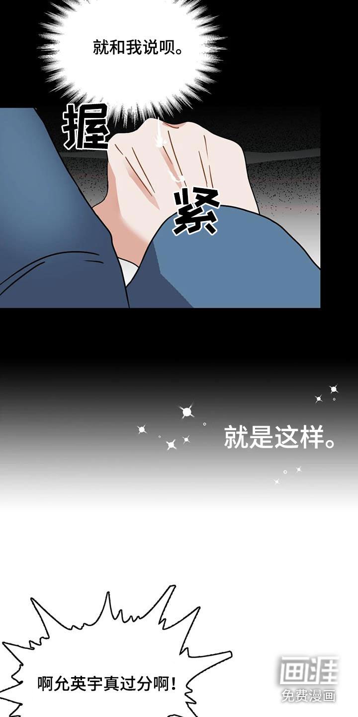 第23章：会议