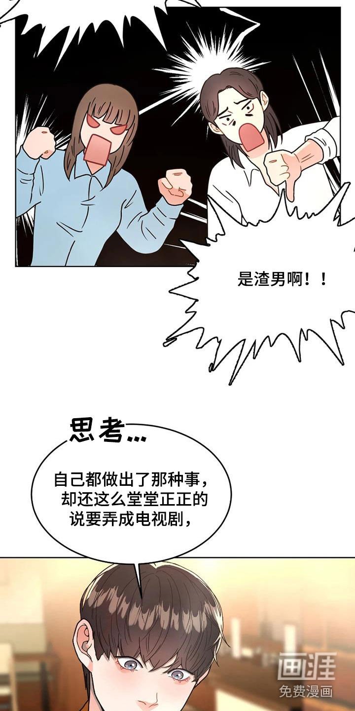 第23章：会议