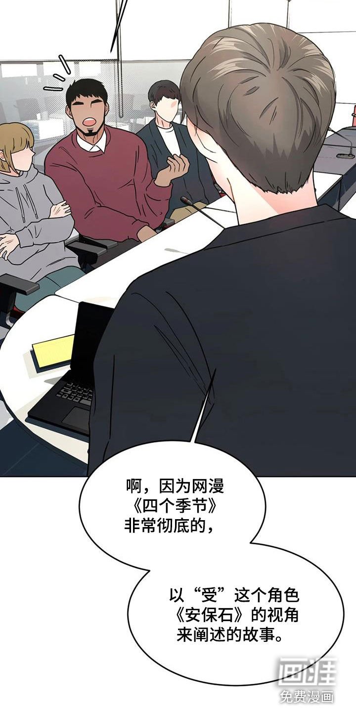 第23章：会议