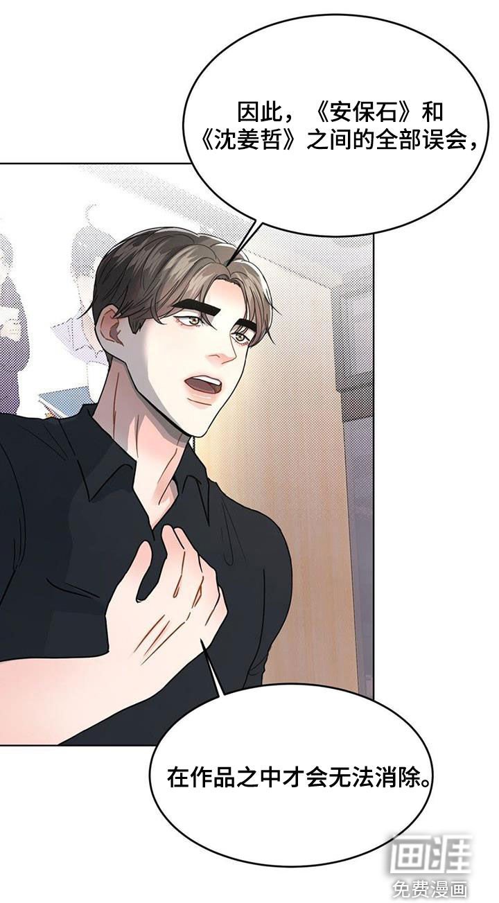 第23章：会议