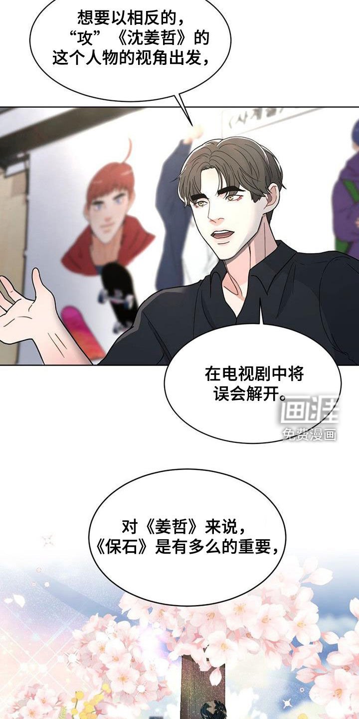 第24章：拍摄