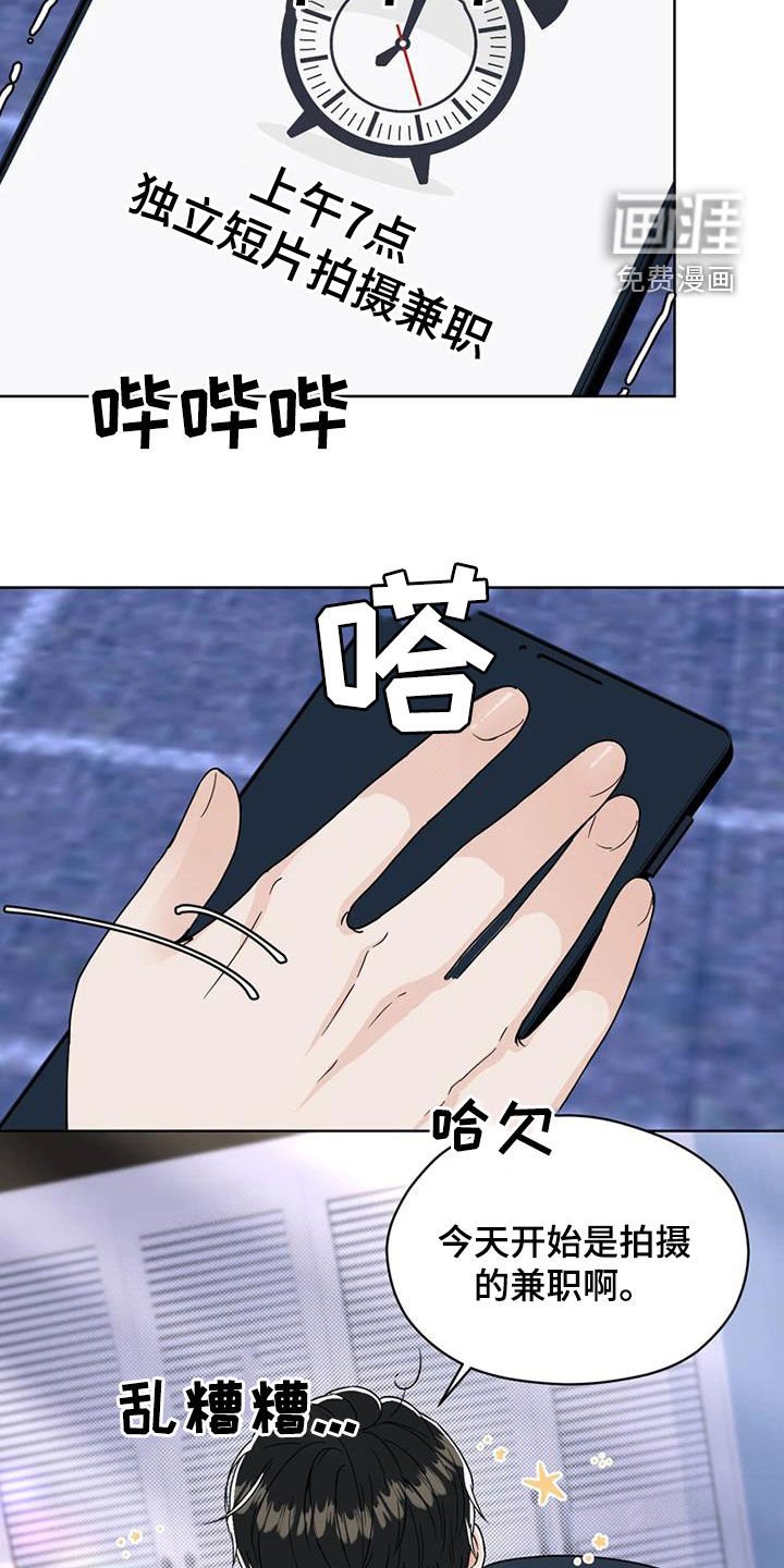 第24章：拍摄