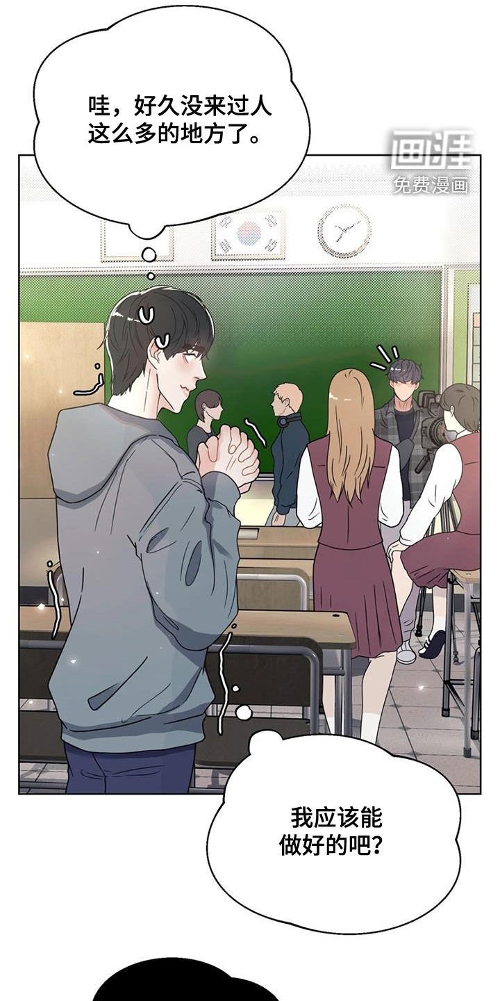 第24章：拍摄
