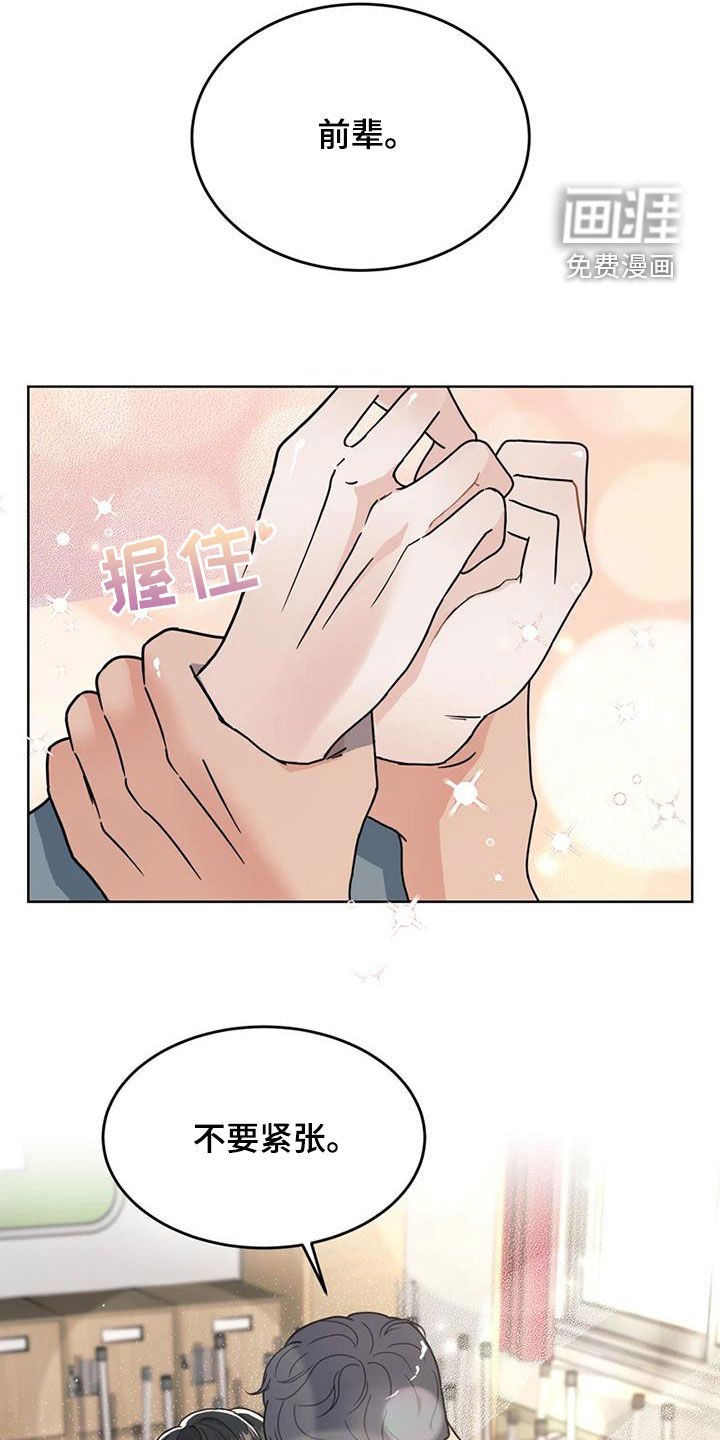 第24章：拍摄