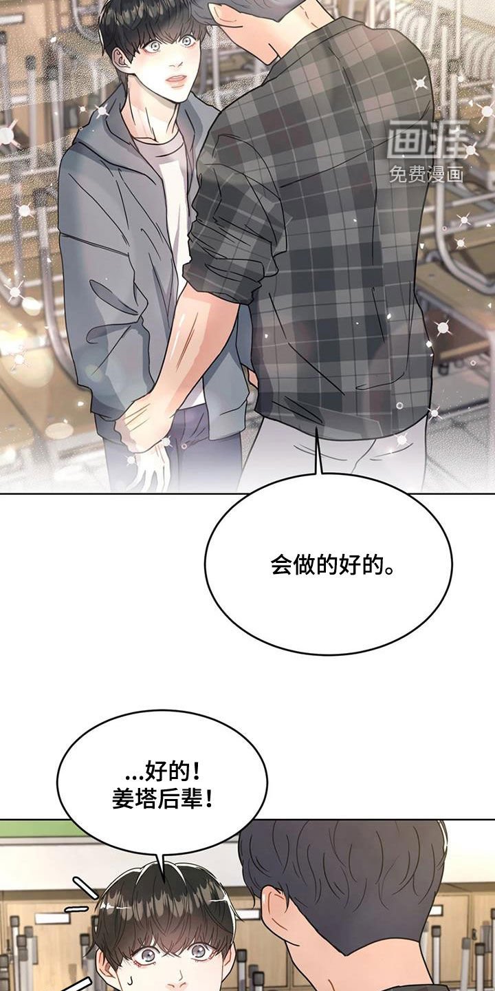 第24章：拍摄