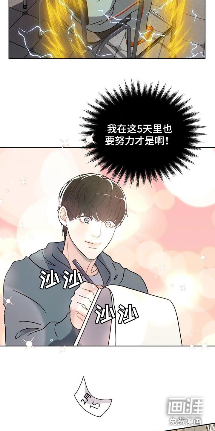 第24章：拍摄