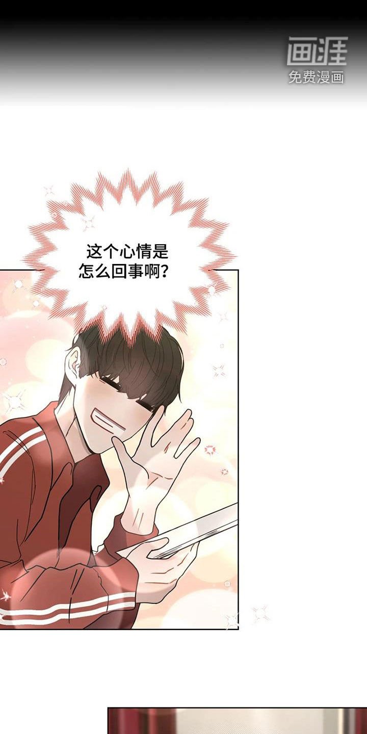第25章：姐姐的邀请