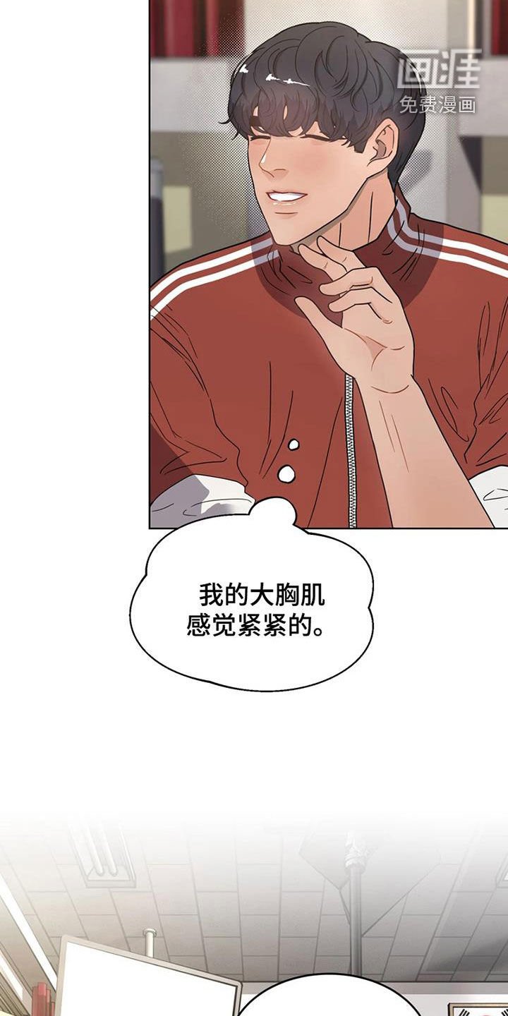 第25章：姐姐的邀请