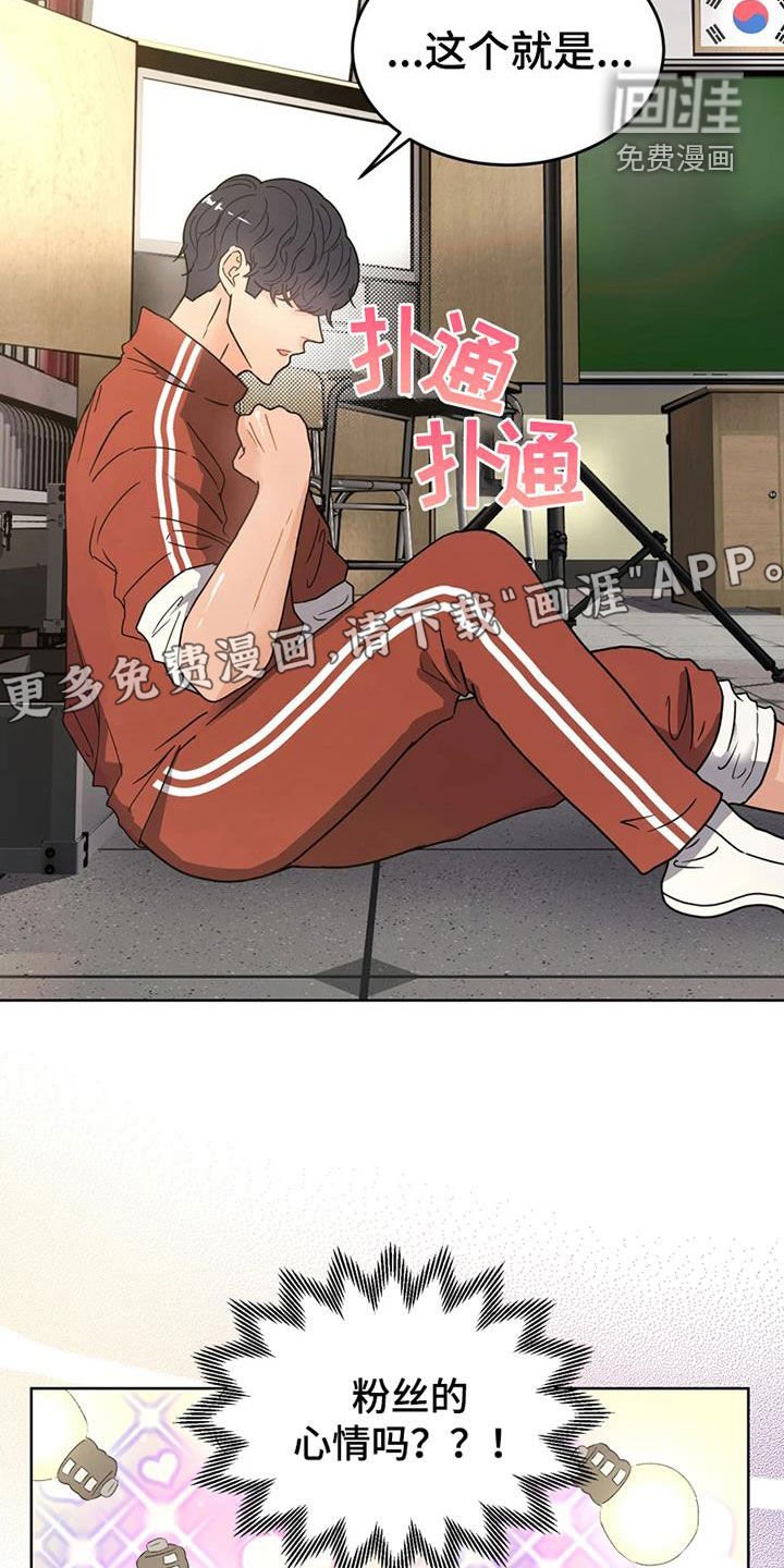 第25章：姐姐的邀请