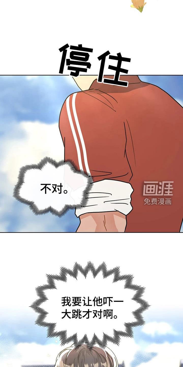 第25章：姐姐的邀请