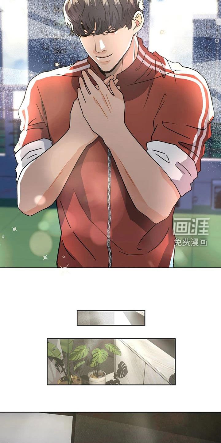 第25章：姐姐的邀请