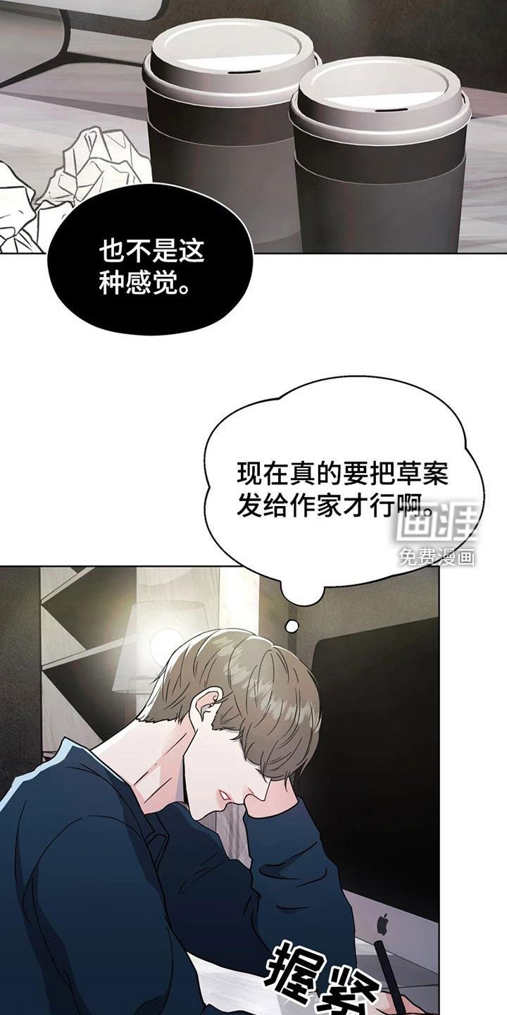 第25章：姐姐的邀请