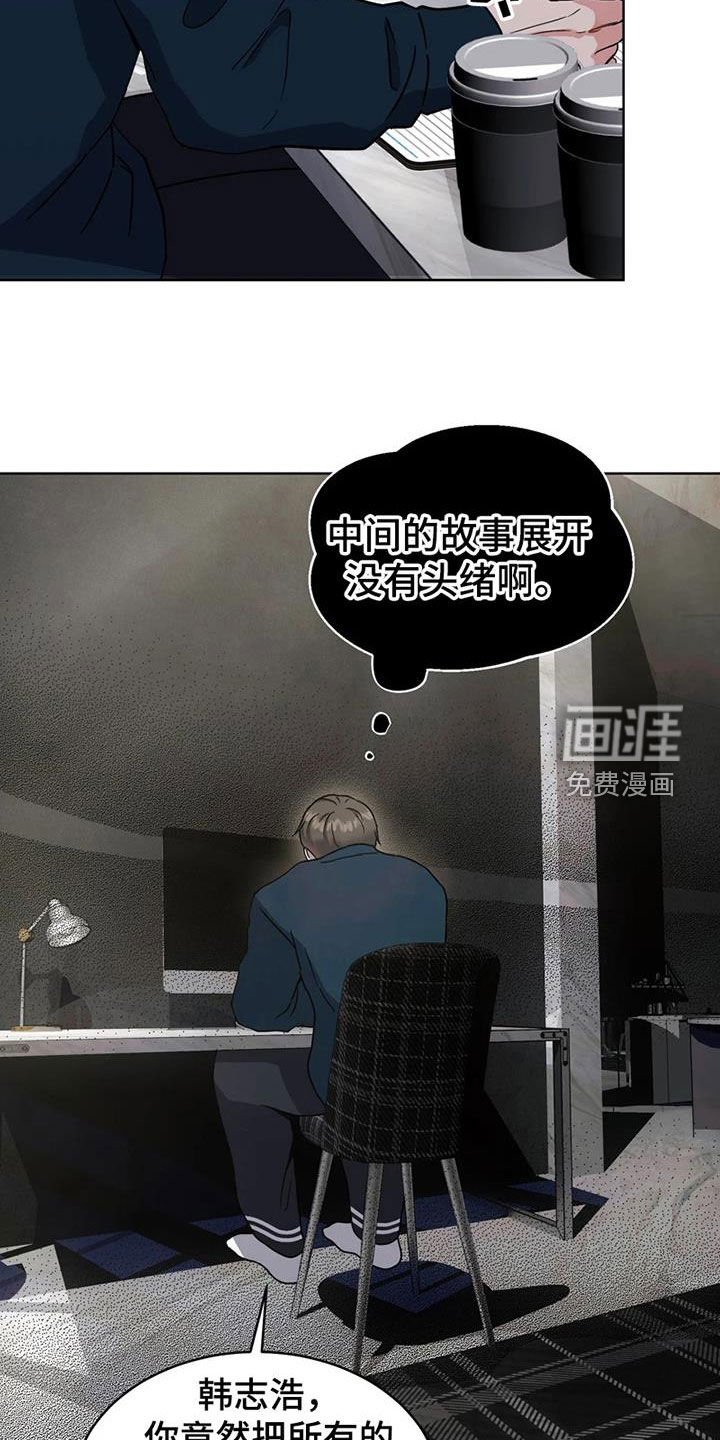 第25章：姐姐的邀请