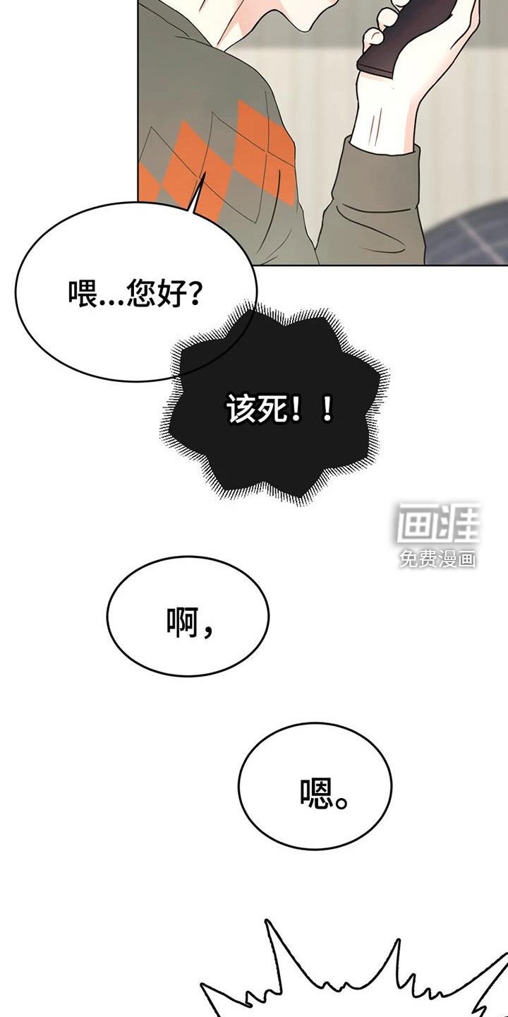 第25章：姐姐的邀请