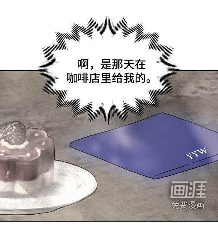 第25章：姐姐的邀请