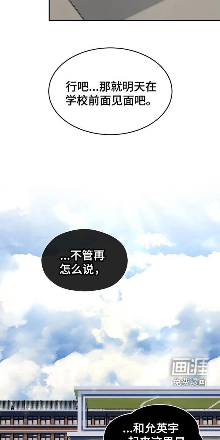 第26章：故地重游