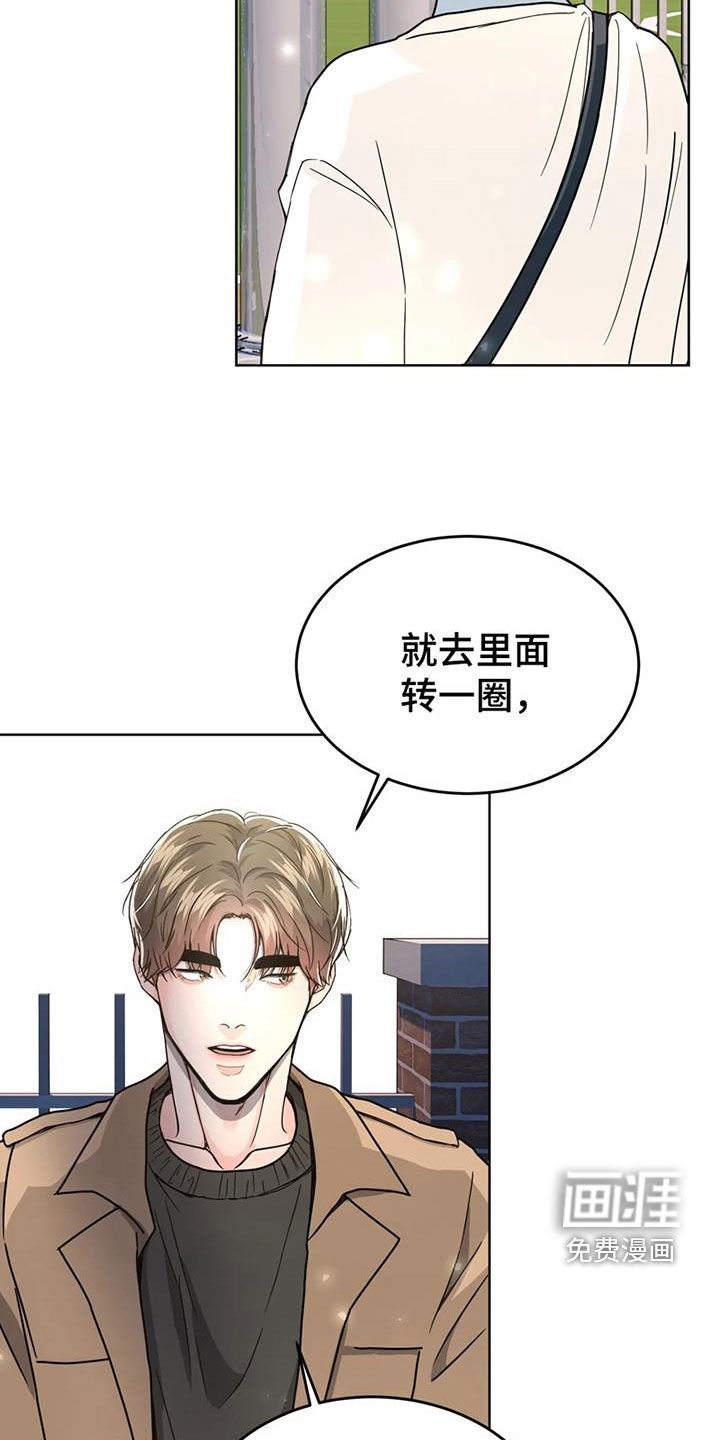 第26章：故地重游