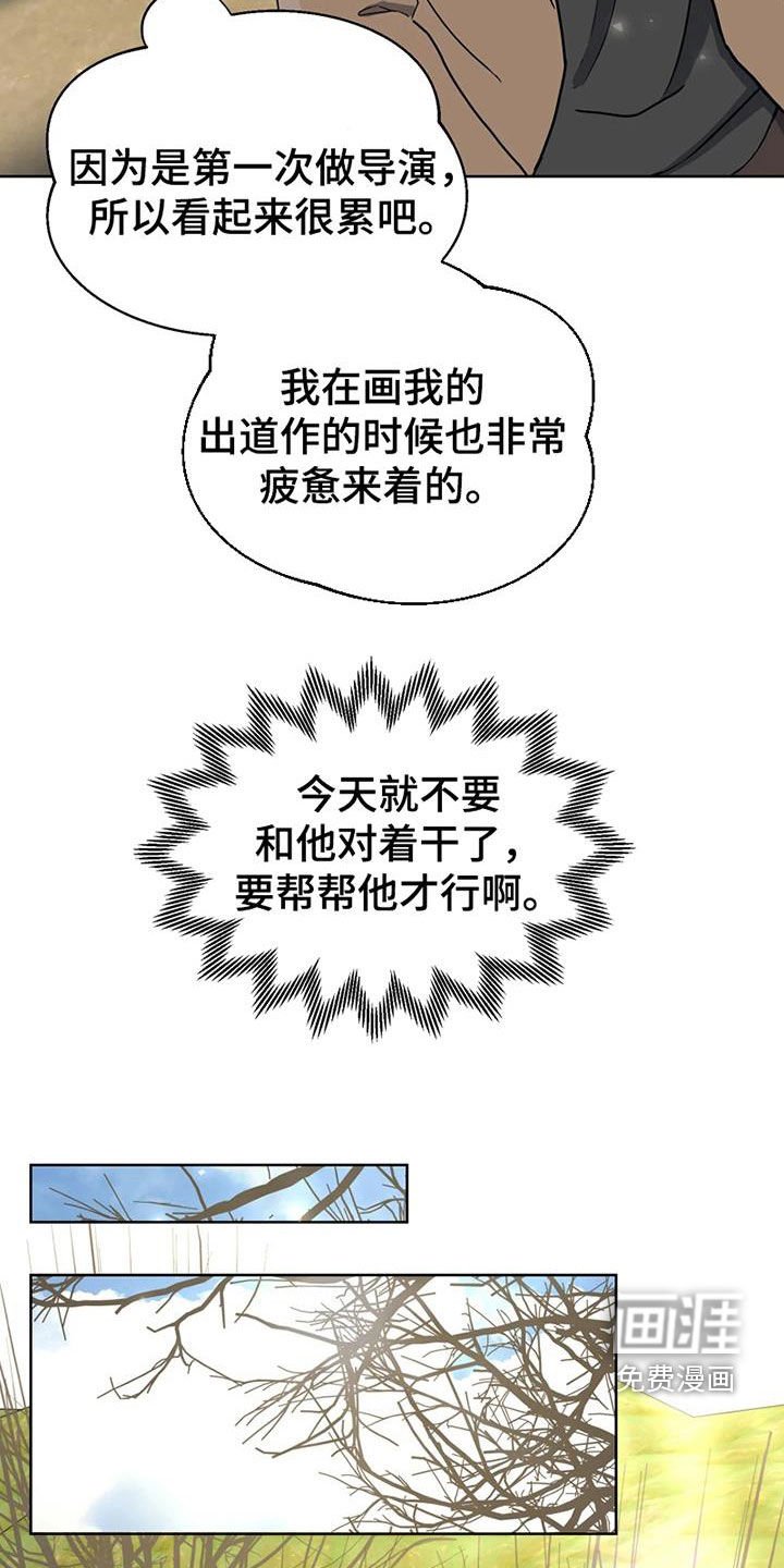 第26章：故地重游
