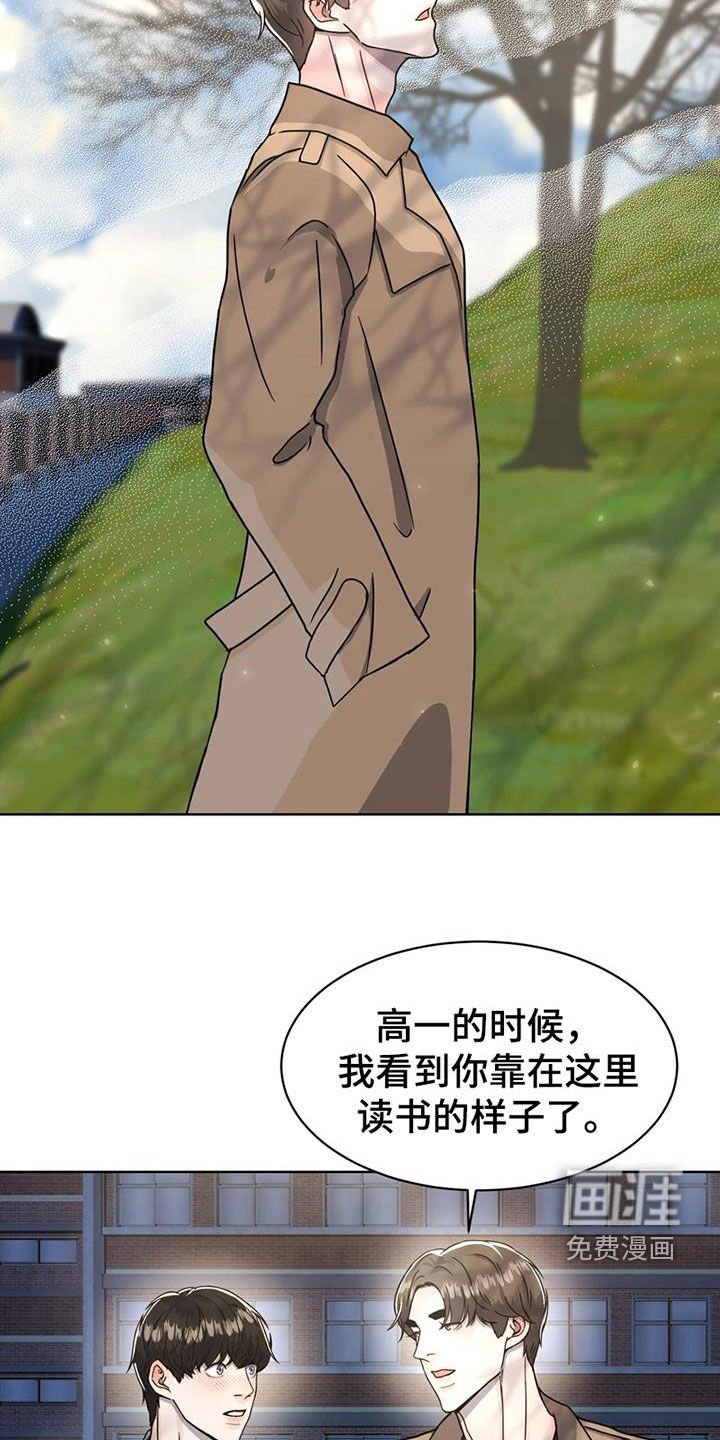 第26章：故地重游