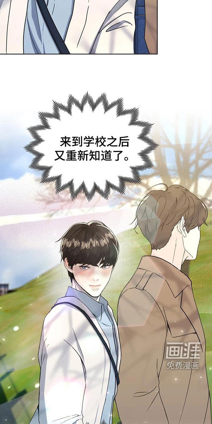 第26章：故地重游