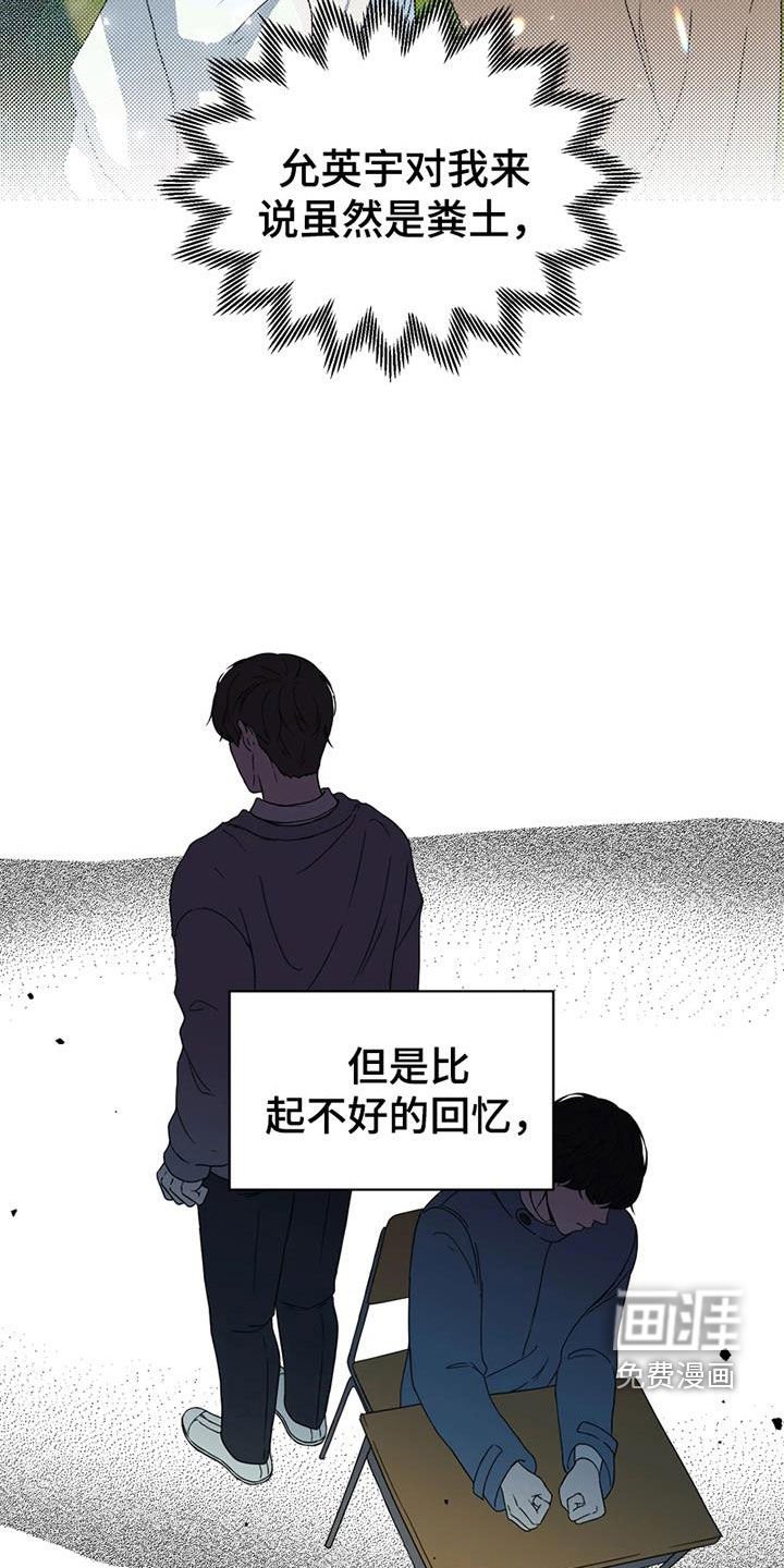 第26章：故地重游