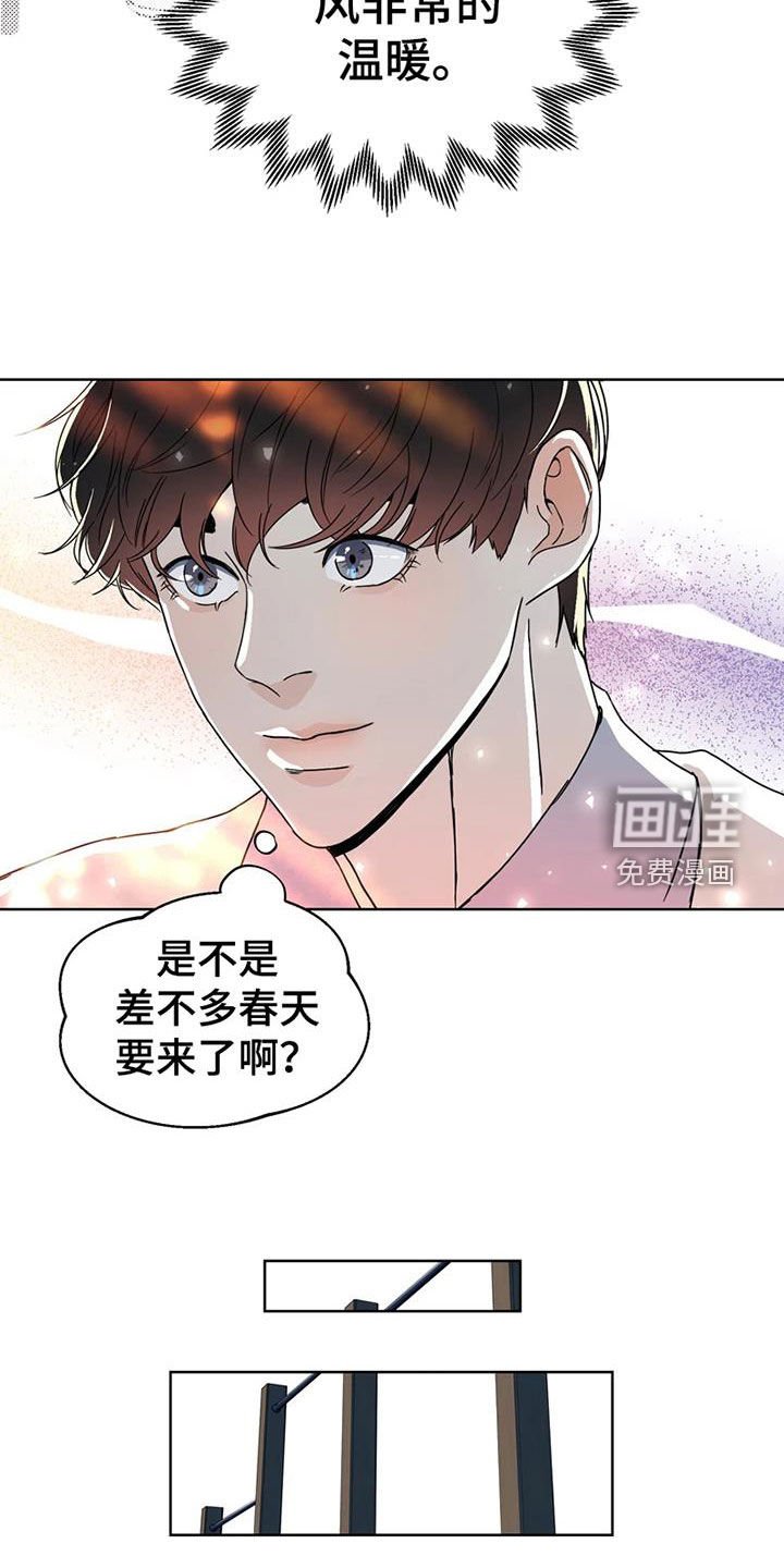 第26章：故地重游