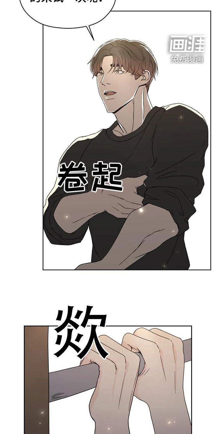 第26章：故地重游