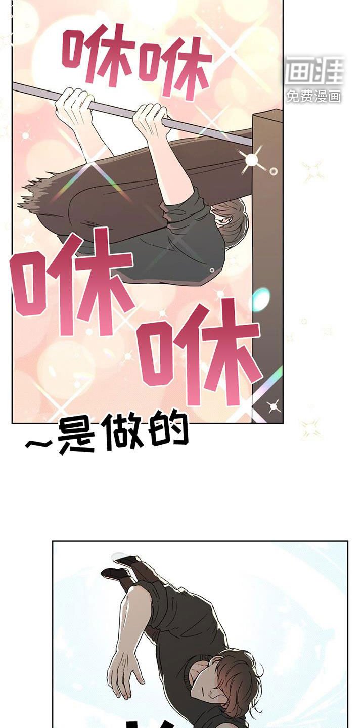 第26章：故地重游