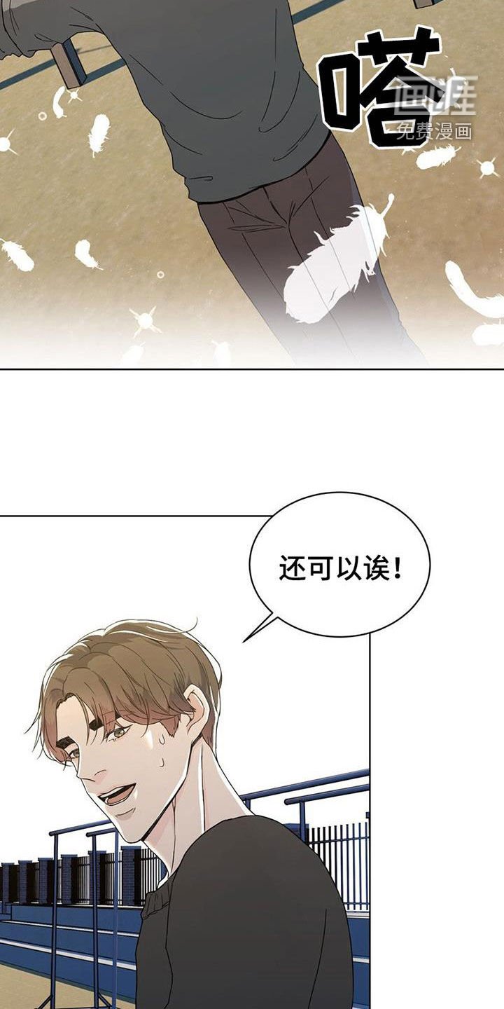 第26章：故地重游
