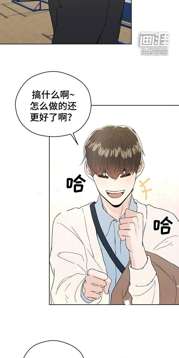 第26章：故地重游