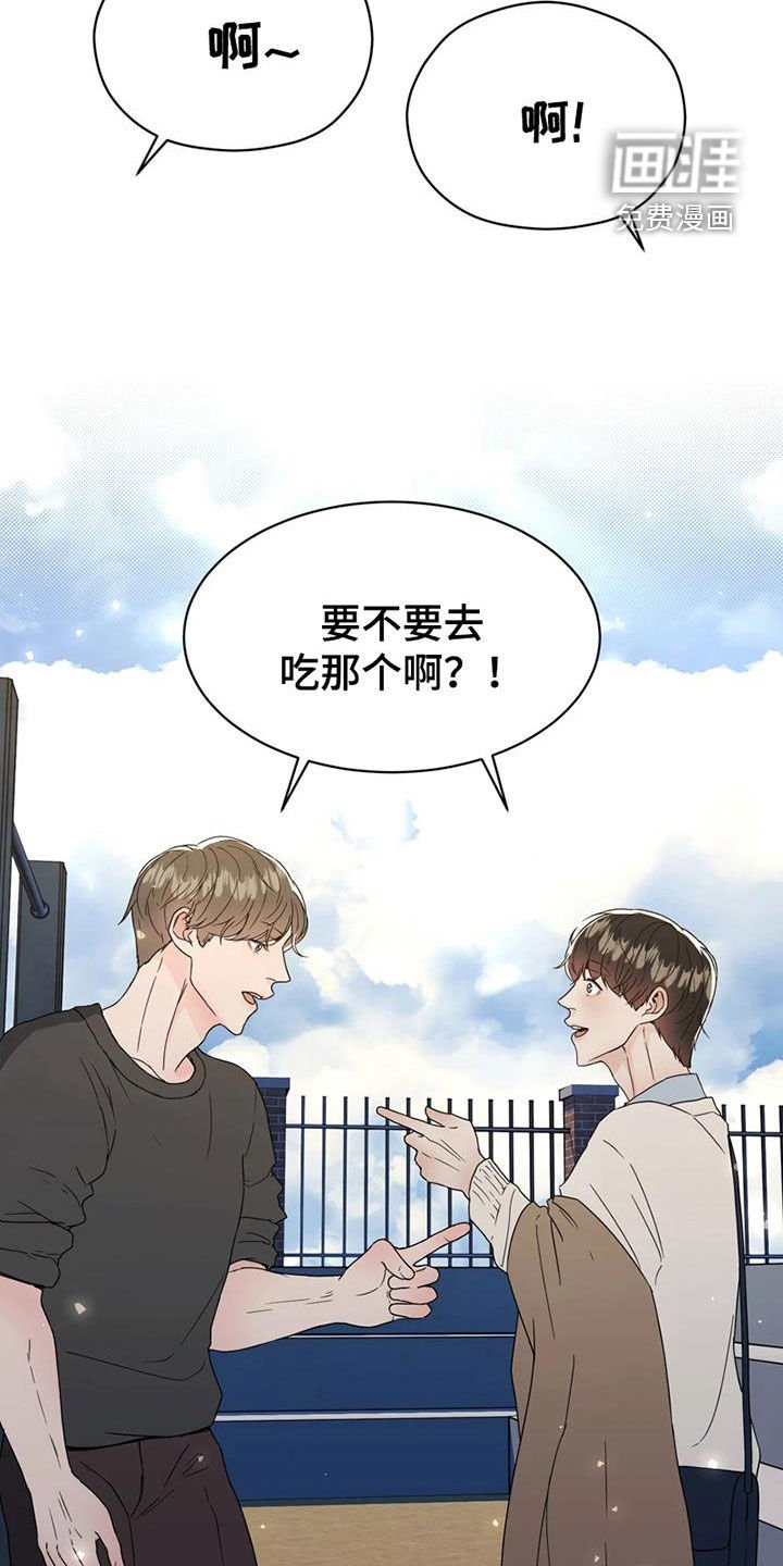 第26章：故地重游
