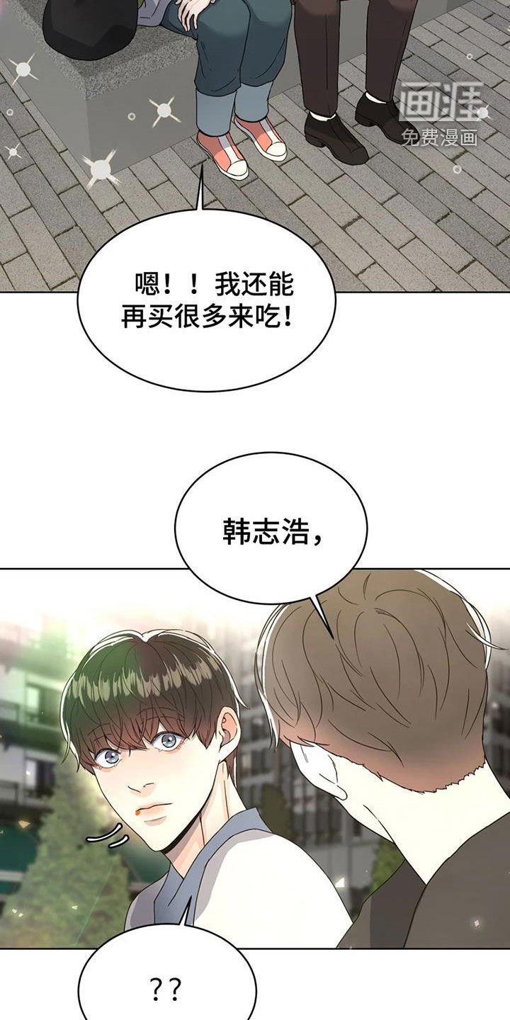 第26章：故地重游