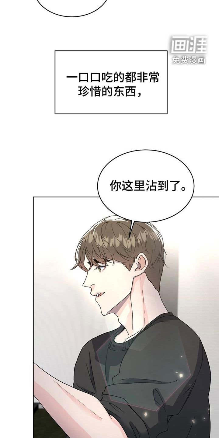 第26章：故地重游