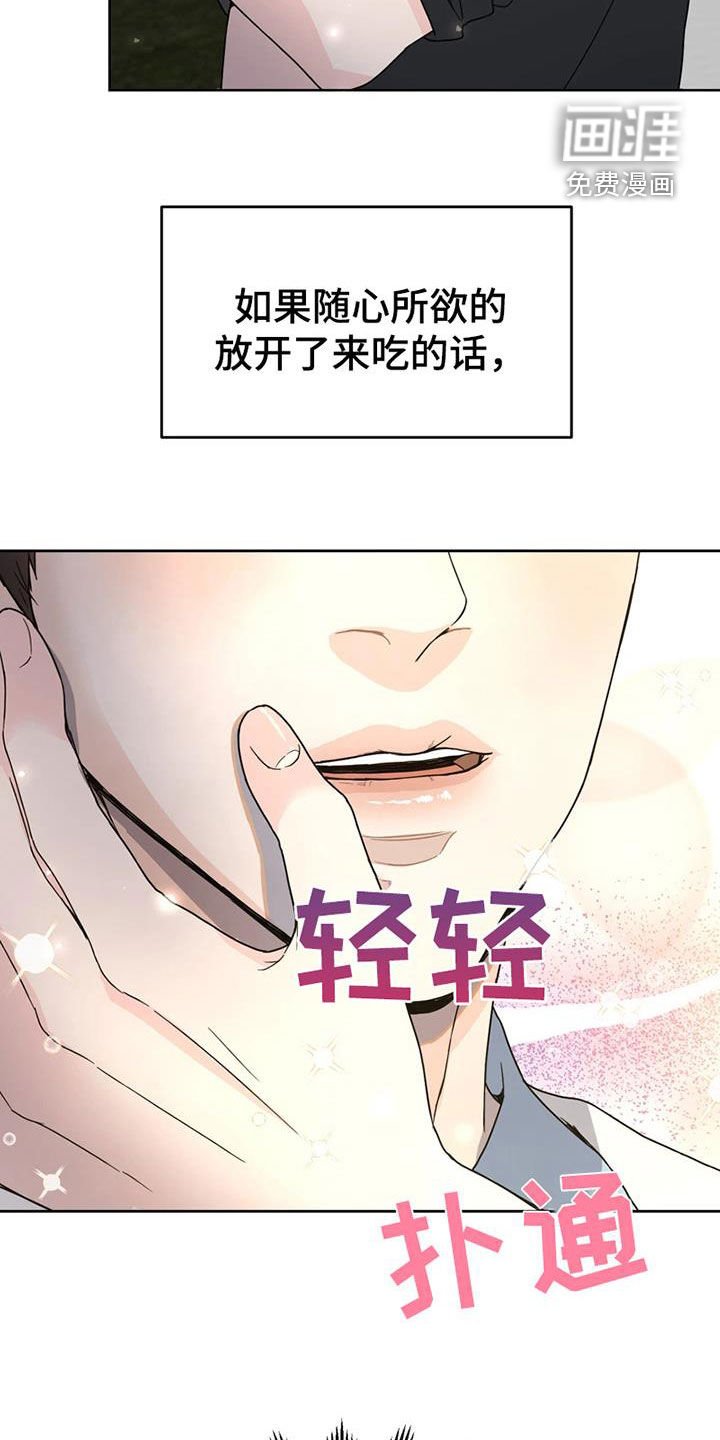 第26章：故地重游