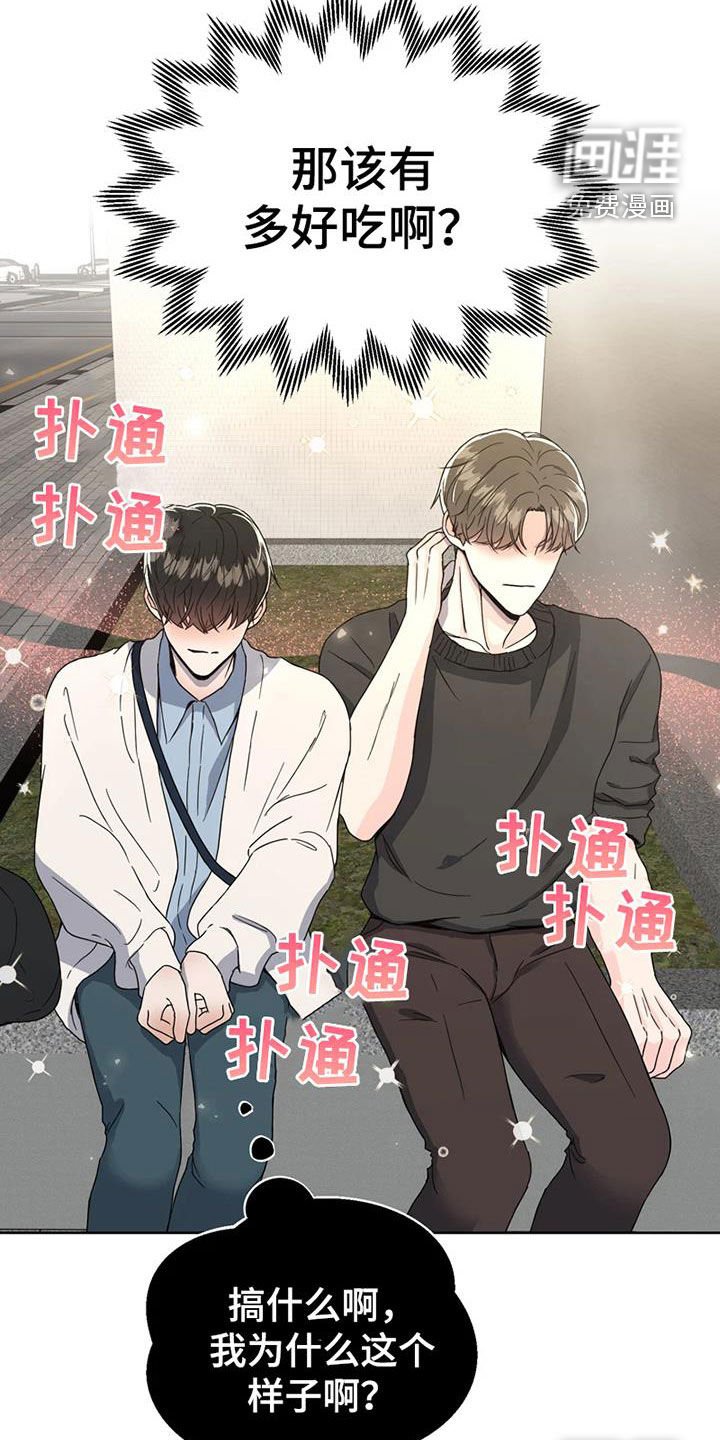 第26章：故地重游