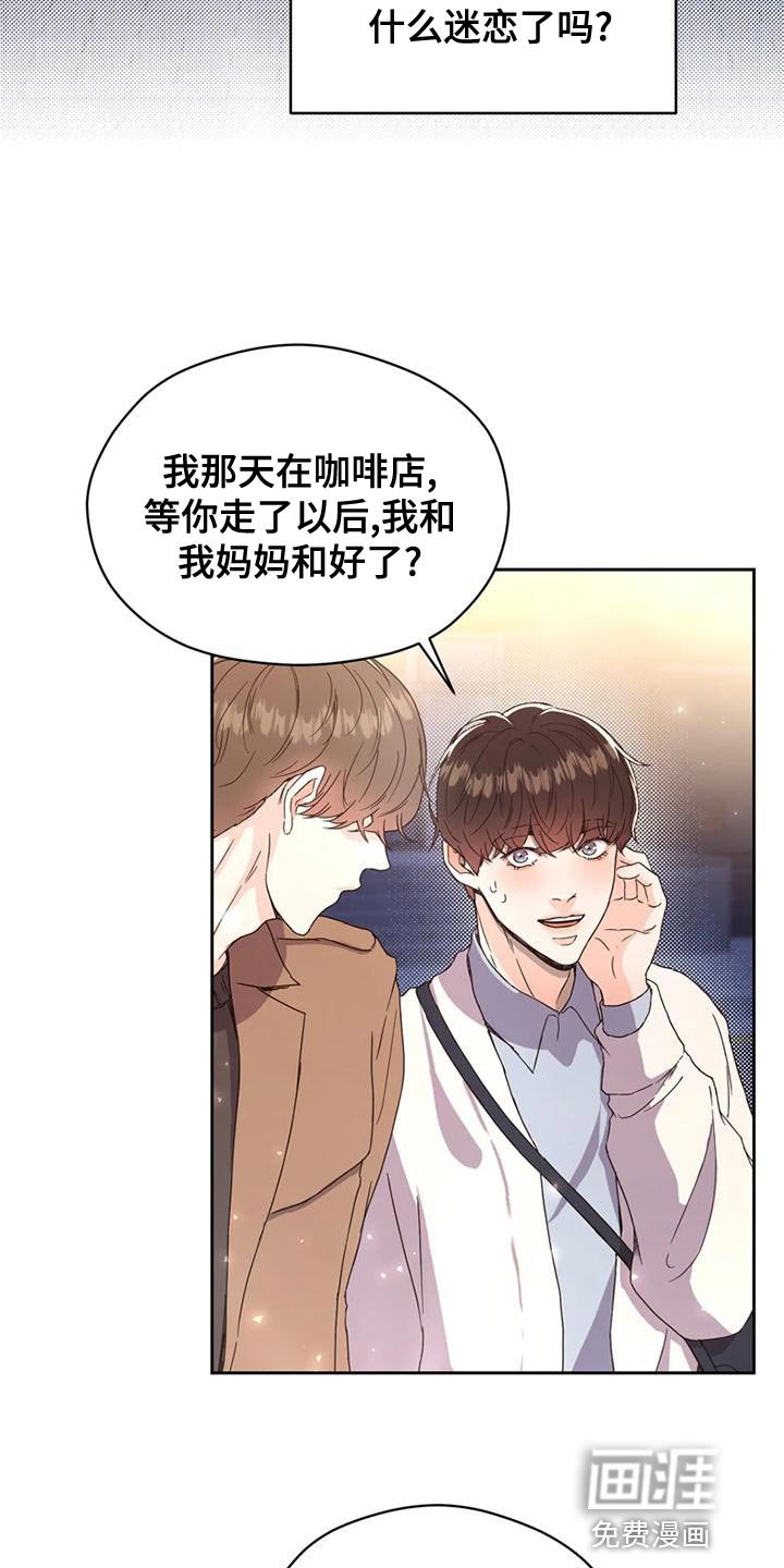 第27章：因为现在不一样了