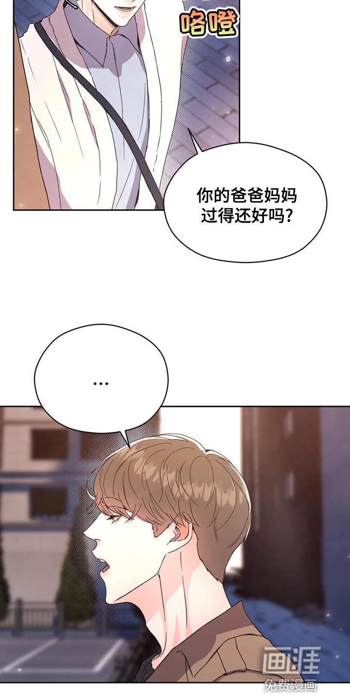 第27章：因为现在不一样了