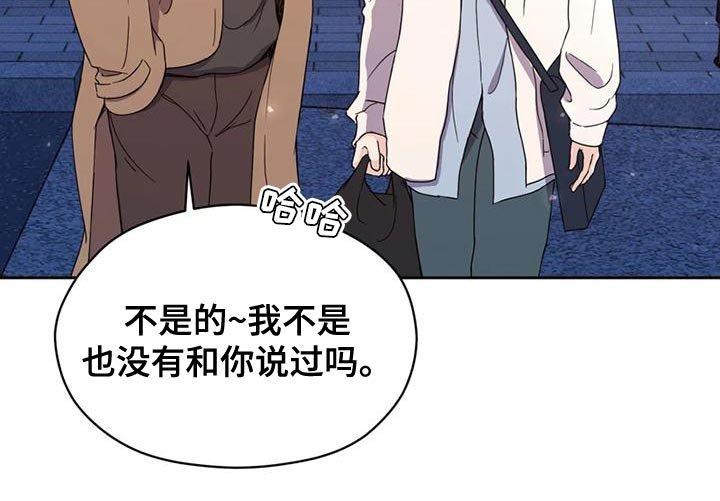 第27章：因为现在不一样了