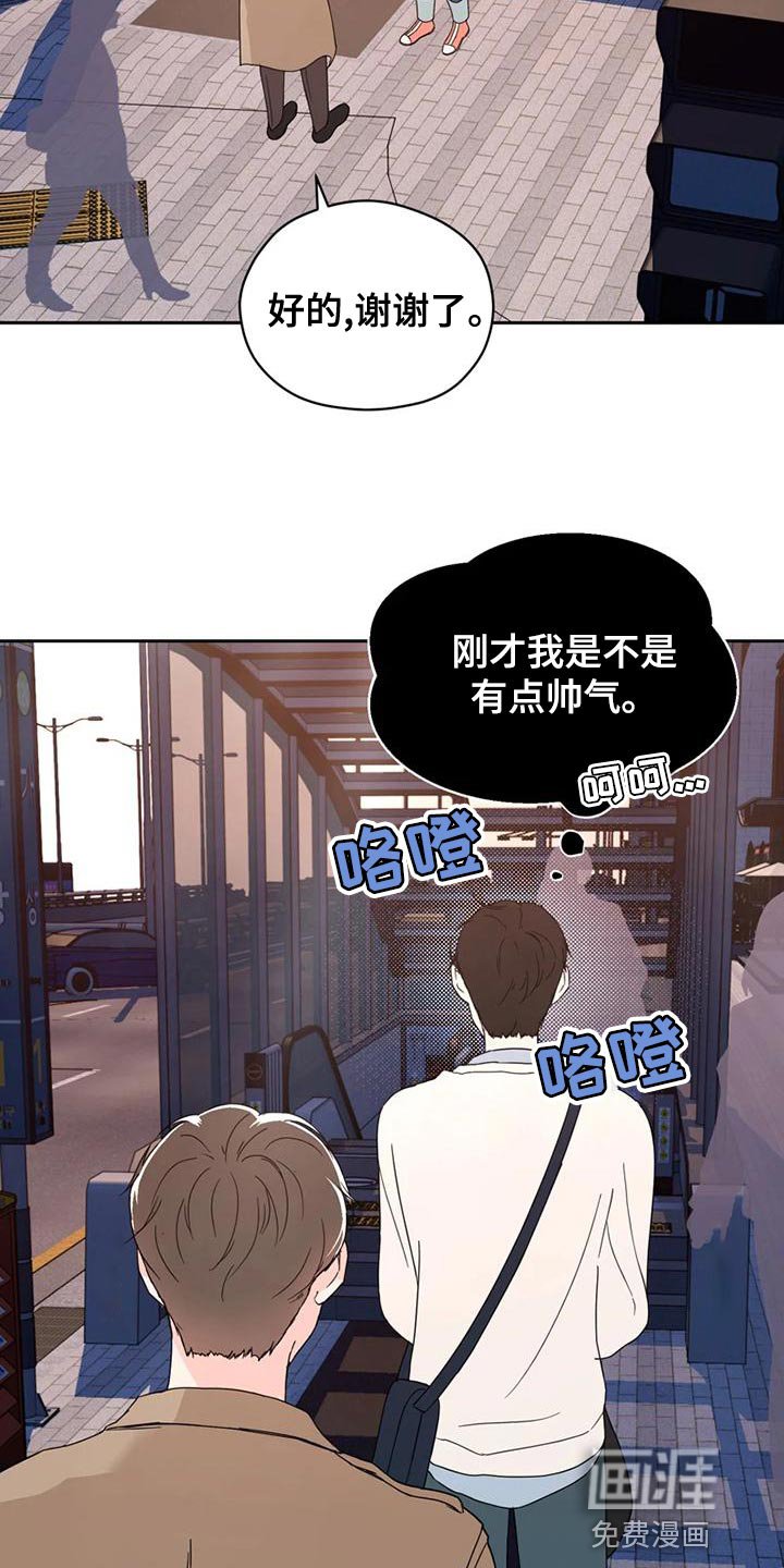 第27章：因为现在不一样了